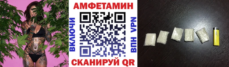 АМФ Premium  Купить закладки  Иркутск 
