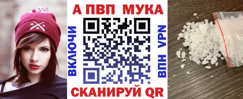 Купить где  Иркутск  Альфа ПВП СК КРИС