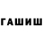 Кетамин VHQ Paulette Warner