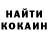Кодеиновый сироп Lean Purple Drank Dasitmane