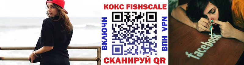 Кокаин Перу  Купить  Иркутск 
