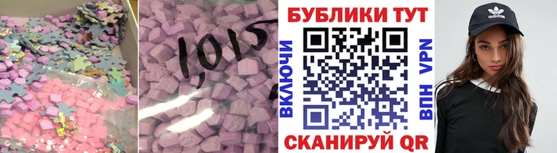 ЭКСТАЗИ XTC  Купить закладки  Иркутск 