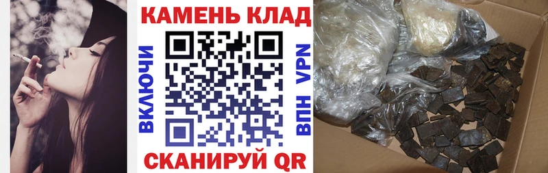 ГАШ гашик Иркутск