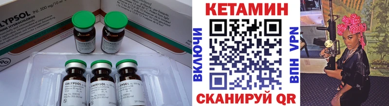 Купить где  Иркутск  Кетамин ketamine 