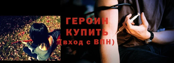 метамфетамин Надым