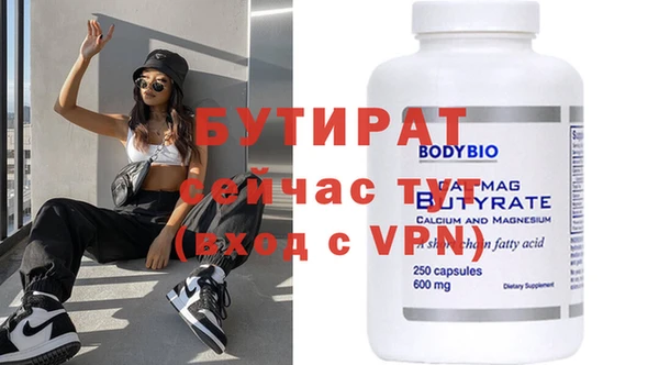 ПСИЛОЦИБИНОВЫЕ ГРИБЫ Навашино