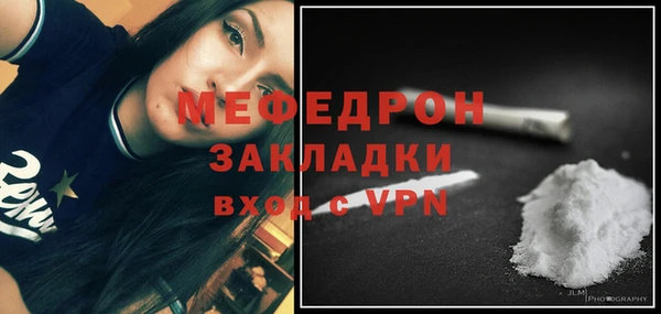 метамфетамин Надым