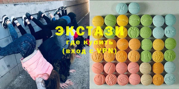 ПСИЛОЦИБИНОВЫЕ ГРИБЫ Навашино