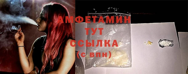 ПСИЛОЦИБИНОВЫЕ ГРИБЫ Навашино