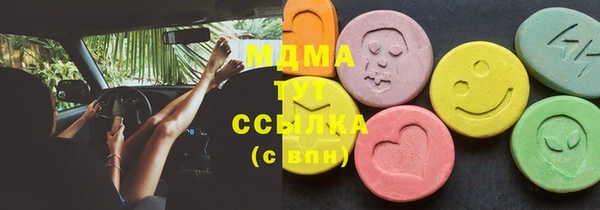 ПСИЛОЦИБИНОВЫЕ ГРИБЫ Навашино