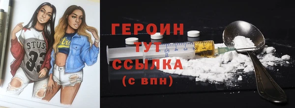 ПСИЛОЦИБИНОВЫЕ ГРИБЫ Навашино
