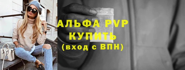 крисы Наволоки