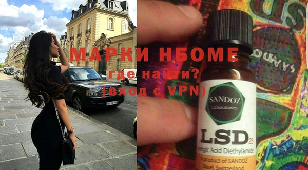 крисы Наволоки