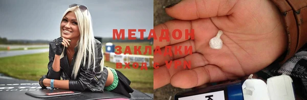 крисы Наволоки