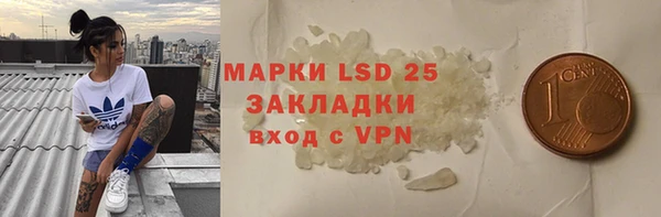 крисы Наволоки