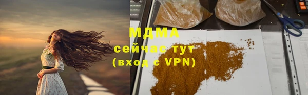 ПСИЛОЦИБИНОВЫЕ ГРИБЫ Навашино