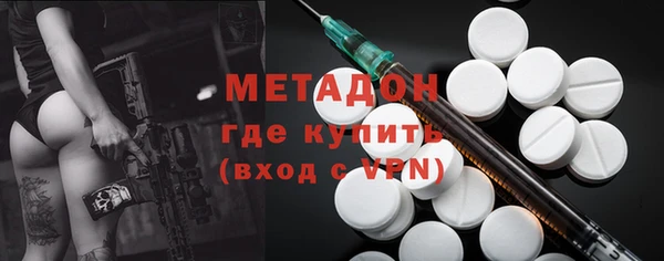 ПСИЛОЦИБИНОВЫЕ ГРИБЫ Навашино