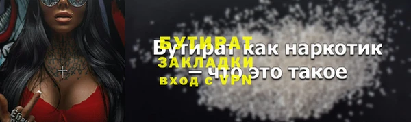 метамфетамин Надым