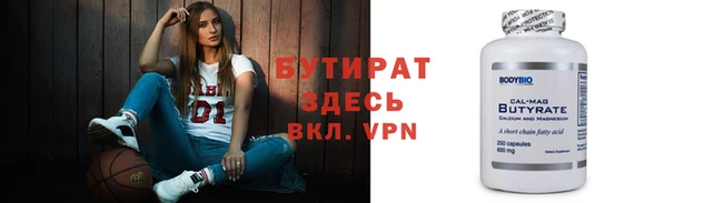 метамфетамин Надым