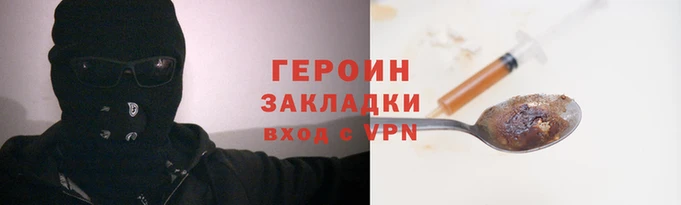 метамфетамин Надым