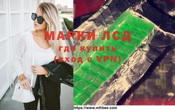 крисы Наволоки