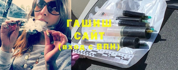 метамфетамин Надым