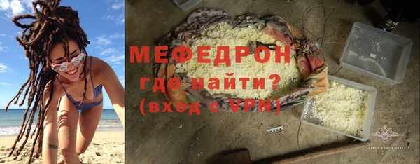 метамфетамин Надым