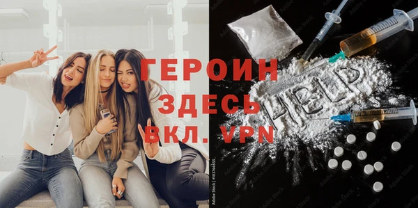 метамфетамин Надым