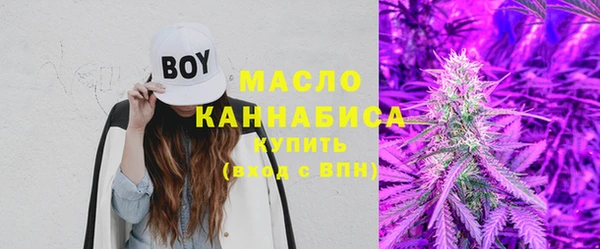 метамфетамин Надым