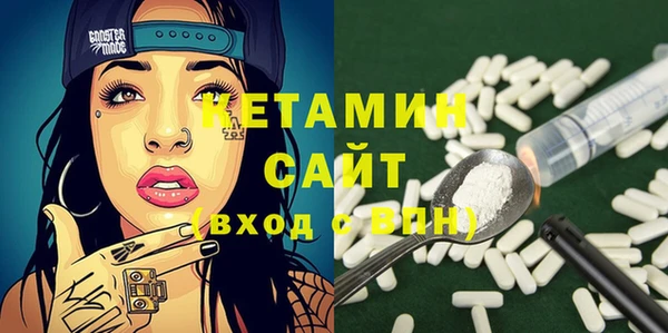 метамфетамин Надым