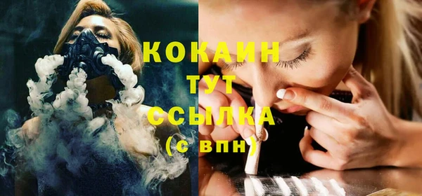 метамфетамин Надым