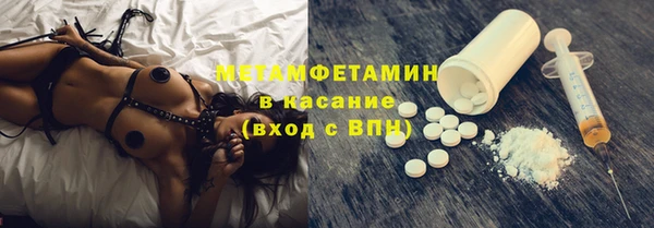 метамфетамин Надым