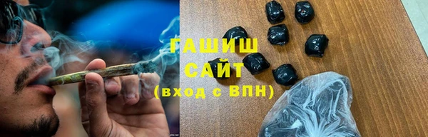 метамфетамин Надым