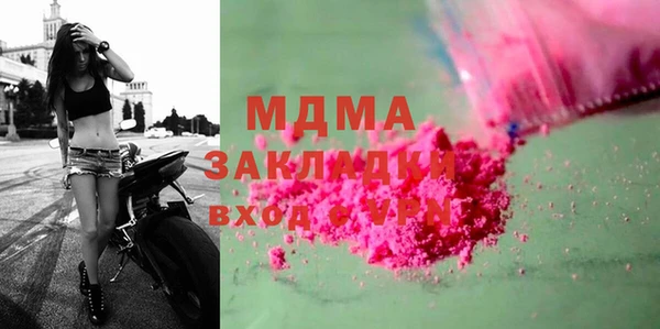 метамфетамин Надым
