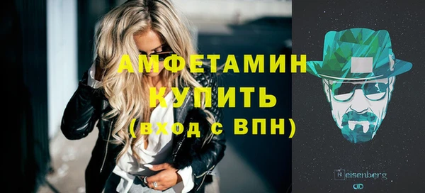 метамфетамин Надым