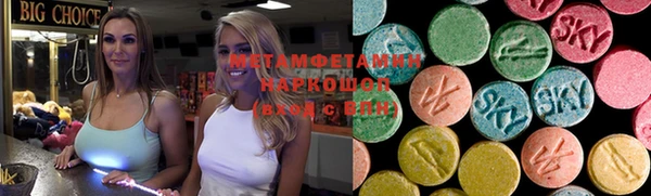 метамфетамин Надым