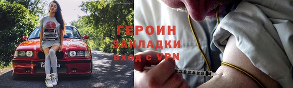 метамфетамин Надым