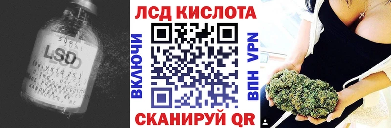 Лсд 25 экстази ecstasy  Купить закладки  Иркутск 