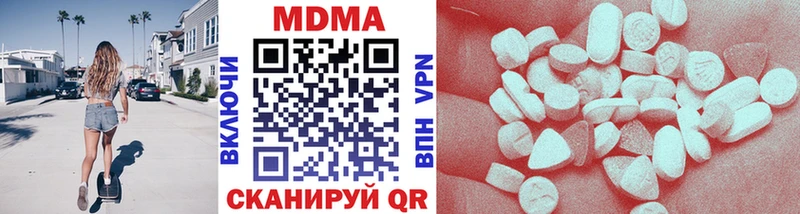 МДМА crystal  Купить закладки  Иркутск 