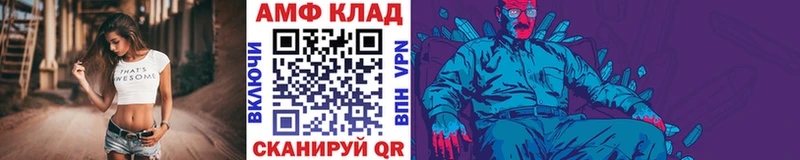 Купить закладки  Иркутск  Метамфетамин винт 
