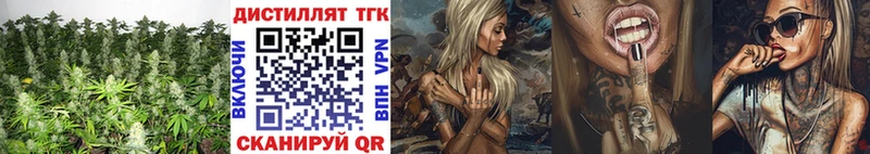 Купить закладки  Иркутск  Дистиллят ТГК вейп с тгк