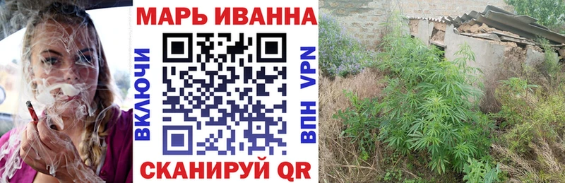 Марихуана тримм  Купить закладки  Иркутск
